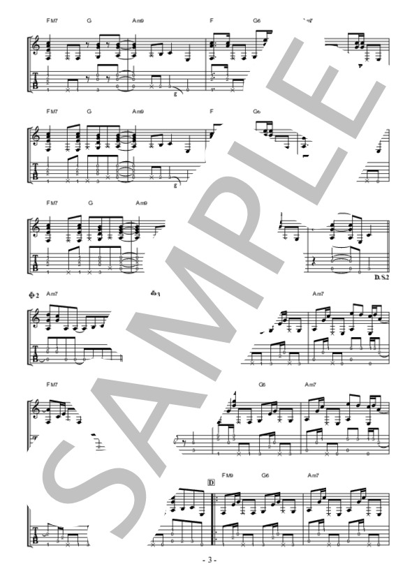 今夜はブギーバック（女性キー） (小沢 健二) / ギター弾き語り 初級 - サンプル譜面 3/4