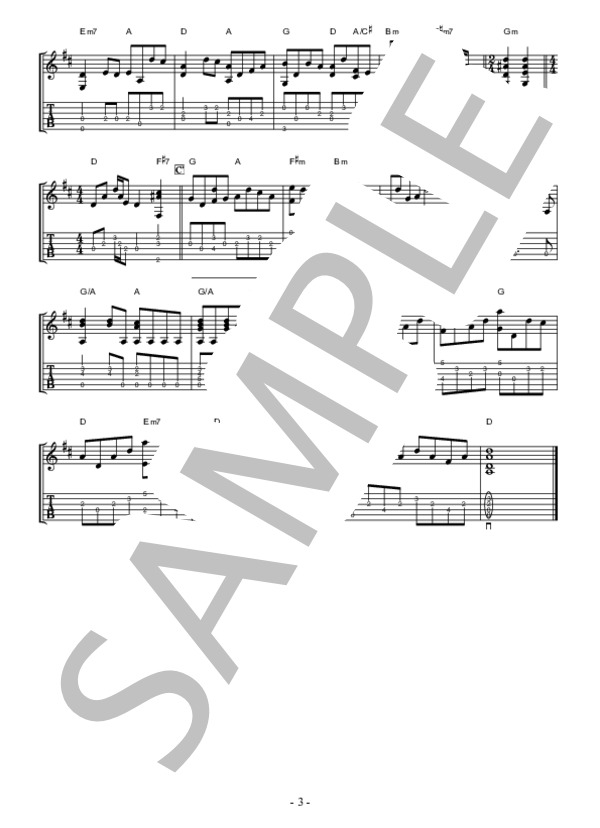 海の声 (桐谷 健太) / ギター弾き語り 中級 - サンプル譜面 3/3