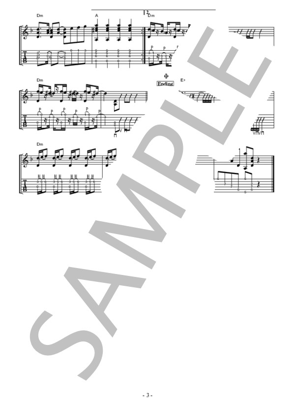 ゲッターロボ！ (佐々木 功) / ギター弾き語り 上級 - サンプル譜面 3/3