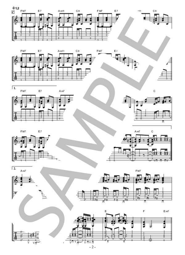 丸の内サディスティック (椎名 林檎) / ギター弾き語り 中〜上級 - サンプル譜面 2/3