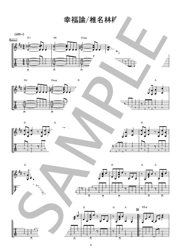 ★楽譜/沢田研二/インコンサート/レコードコピー/ギター弾き語り/全38曲 ☆楽譜/沢田研二/インコンサート/レコードコピー/ギター弾き語り/全38曲