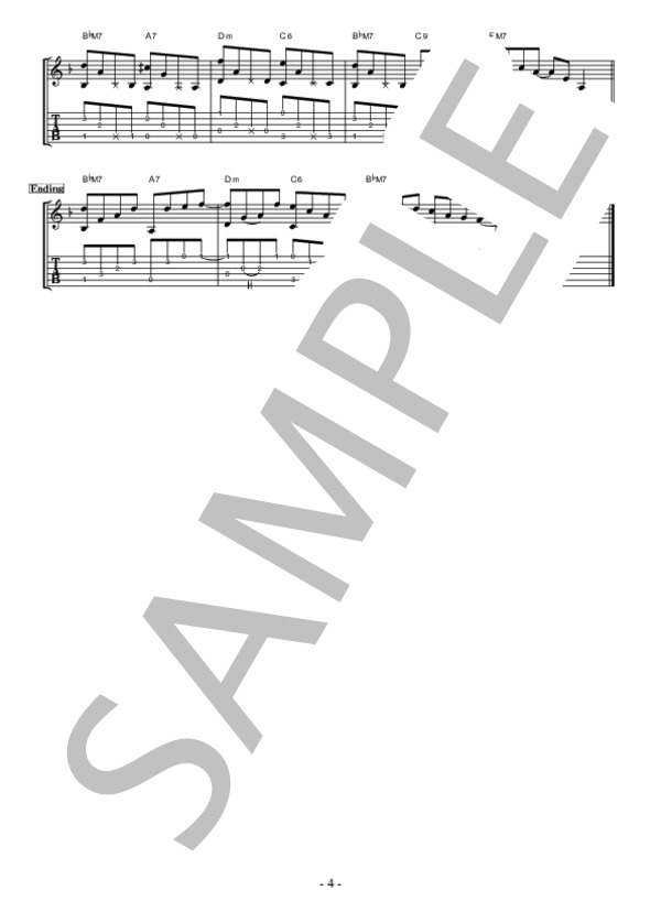 夜空ノムコウ (SMAP) / ギター弾き語り 上級 - サンプル譜面 4/4