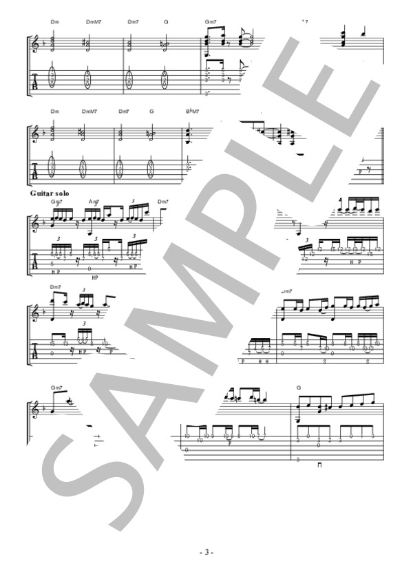 修羅場 (椎名 林檎) / ギター弾き語り 上級 - サンプル譜面 3/5