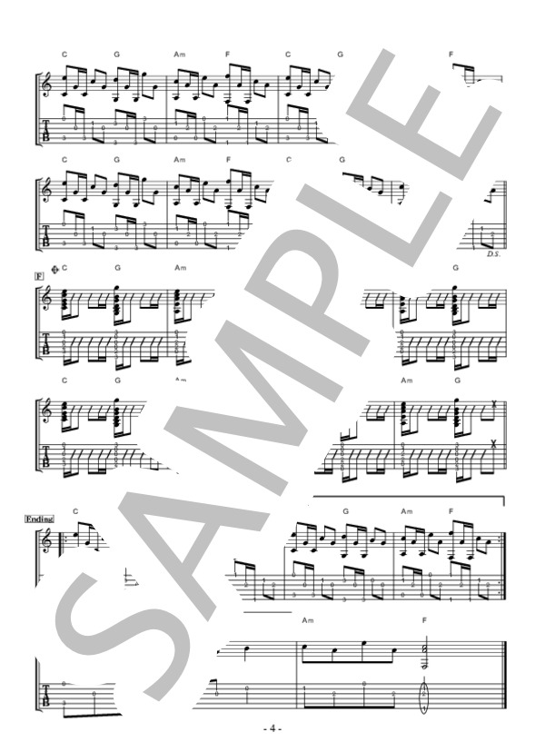 陽はまたのぼりくりかえす (DRAGON ASH) / ギター弾き語り 上級 - サンプル譜面 4/4