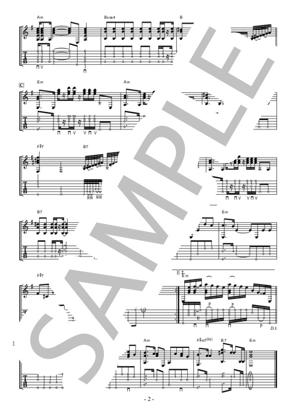 私鉄沿線 (野口 五郎) / ギター弾き語り 上級 - サンプル譜面 2/2