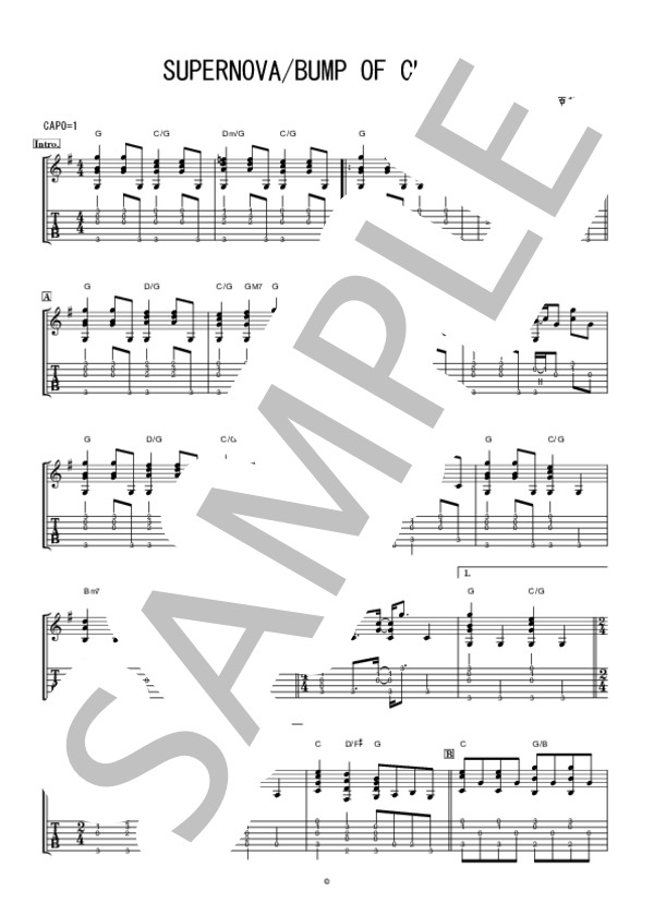 SURPERNOVA (BUMP OF CHICKEN) / ギター弾き語り 中級 - サンプル譜面 1/3