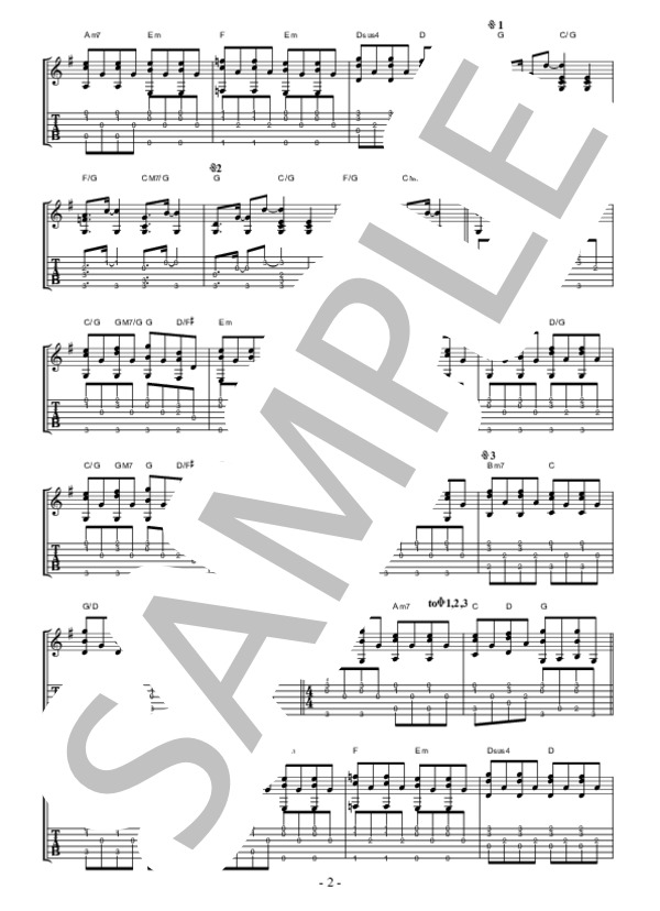 SURPERNOVA (BUMP OF CHICKEN) / ギター弾き語り 中級 - サンプル譜面 2/3
