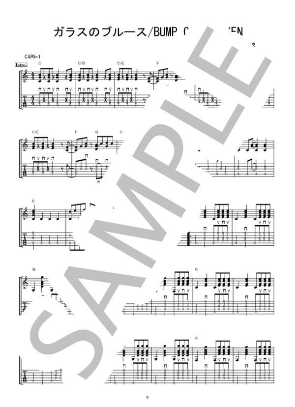 ☆楽譜/たま/きゃべつ/タブ譜/バンドスコア Amazon.co.jp: S/楽譜/たま