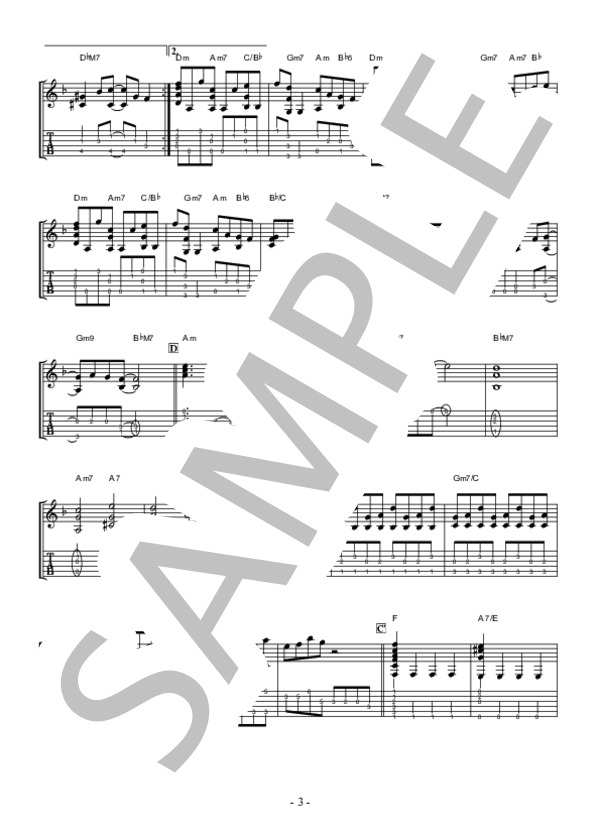 SIGN (Mr.Children) / ギター弾き語り 上級 - サンプル譜面 3/4