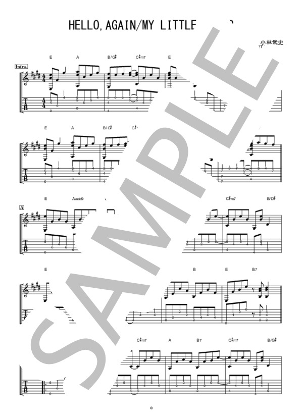 楽譜】HELLO,AGAIN / My Little Lover (ギター弾き語り / 中〜上級