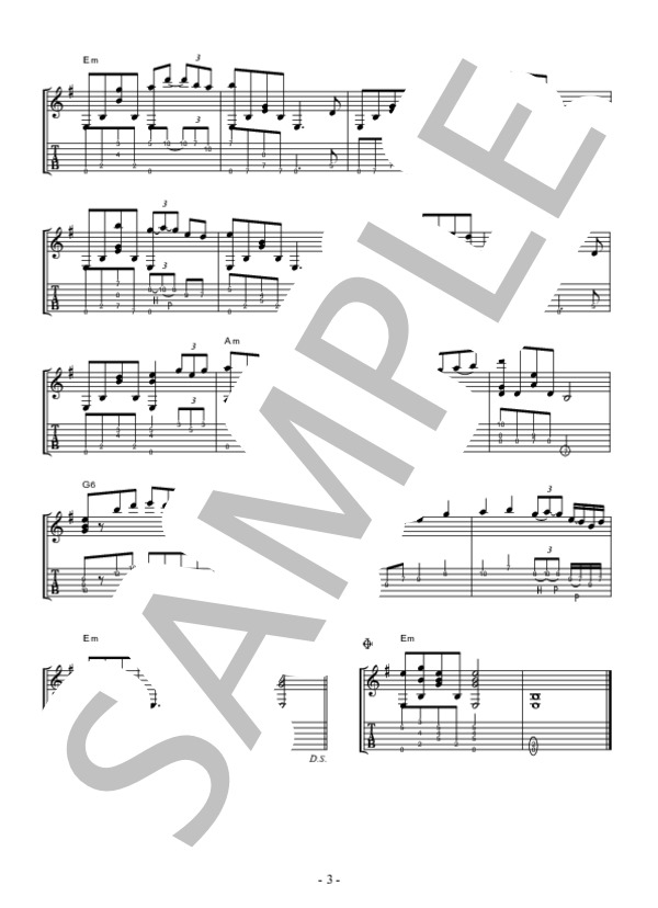 リンゴ追分 (美空 ひばり) / ギター弾き語り 上級 - サンプル譜面 3/3