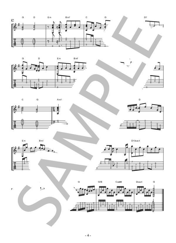 春風 (ゆず) / ギター弾き語り 上級 - サンプル譜面 4/4