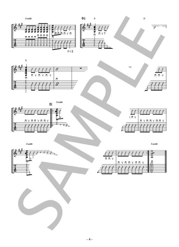 虹 (ゆず) / ギター弾き語り 上級 - サンプル譜面 4/4