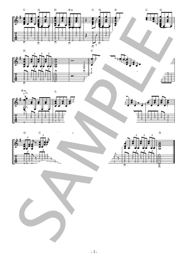 嗚呼、青春の日々 (ゆず) / ギター弾き語り 中〜上級 - サンプル譜面 3/3