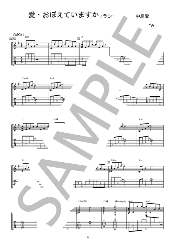 楽譜 愛 おぼえていますか アニメ主題歌 ギター弾き語り 中級 Piascore 楽譜ストア