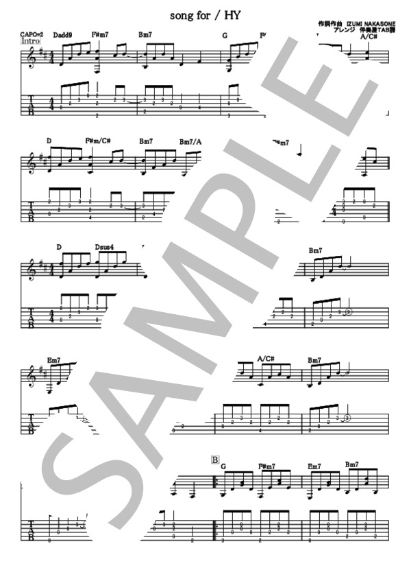 song for... (HY) / ギター弾き語り 中〜上級 - サンプル譜面 1/4
