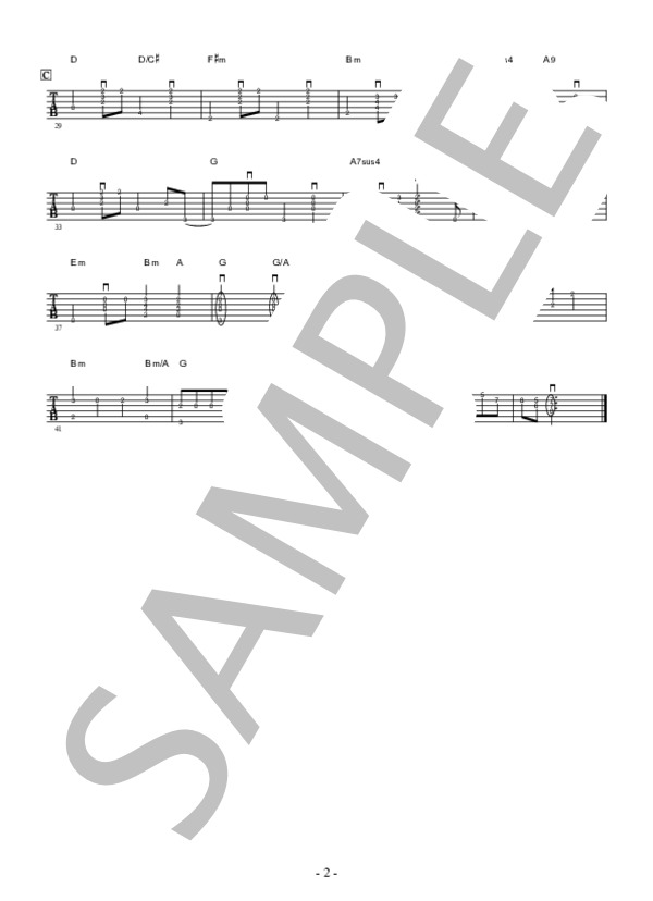 喝采 (ちあき なおみ) / ギター弾き語り 中級 - サンプル譜面 2/2