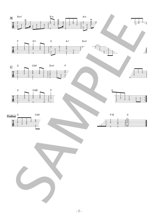 五番街のマリーへ (ペドロ＆カプリシャス) / ギター弾き語り 中〜上級 - サンプル譜面 2/2