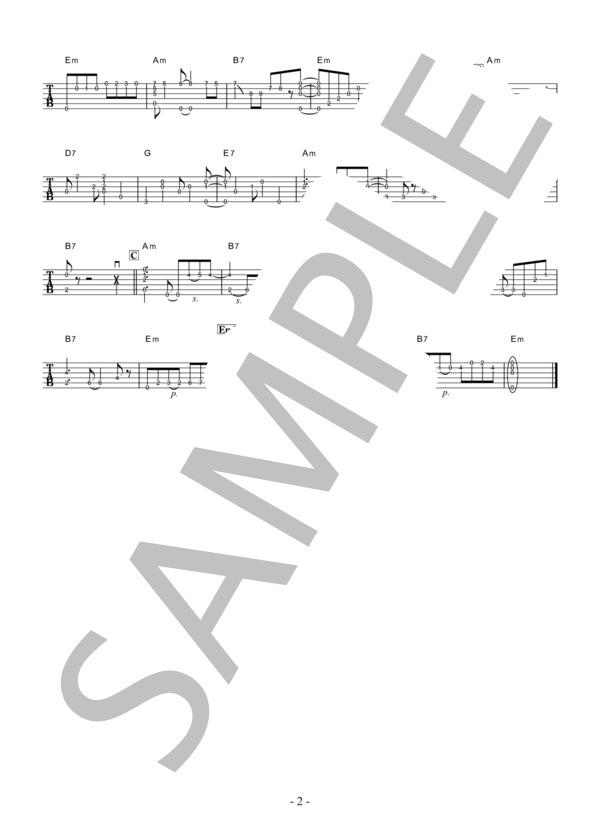 よろしく哀愁 (郷 ひろみ) / ギター弾き語り 中〜上級 - サンプル譜面 2/2