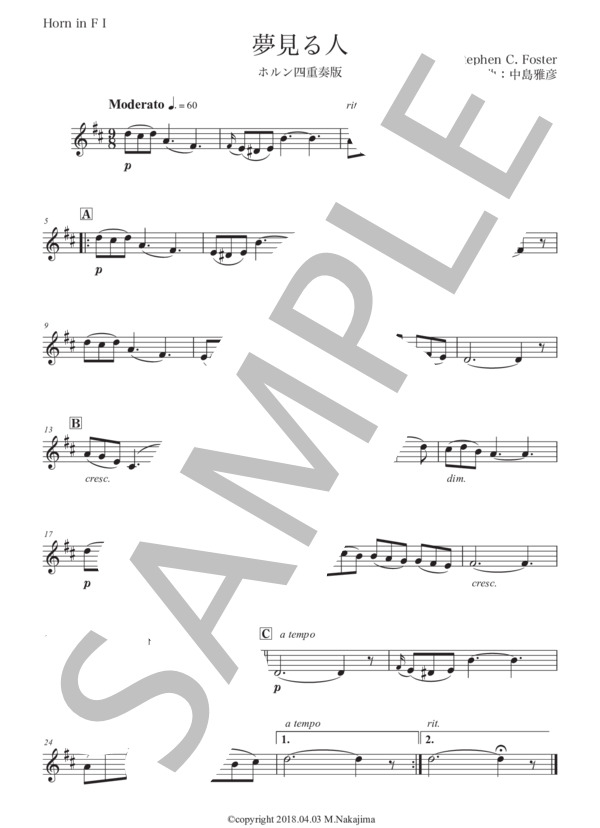 フォスター「夢見る人」ホルン四重奏版 (スティーブン・フォスター) / 初級 - サンプル譜面 4/5
