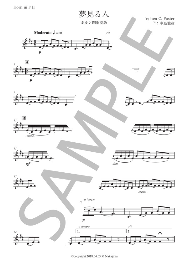 フォスター「夢見る人」ホルン四重奏版 (スティーブン・フォスター) / 初級 - サンプル譜面 5/5