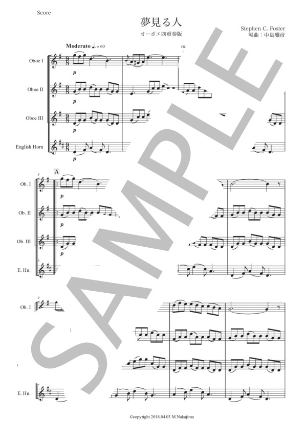 フォスター「夢見る人」オーボエ四重奏版 (スティーブン・フォスター) / 初級 - サンプル譜面 1/5