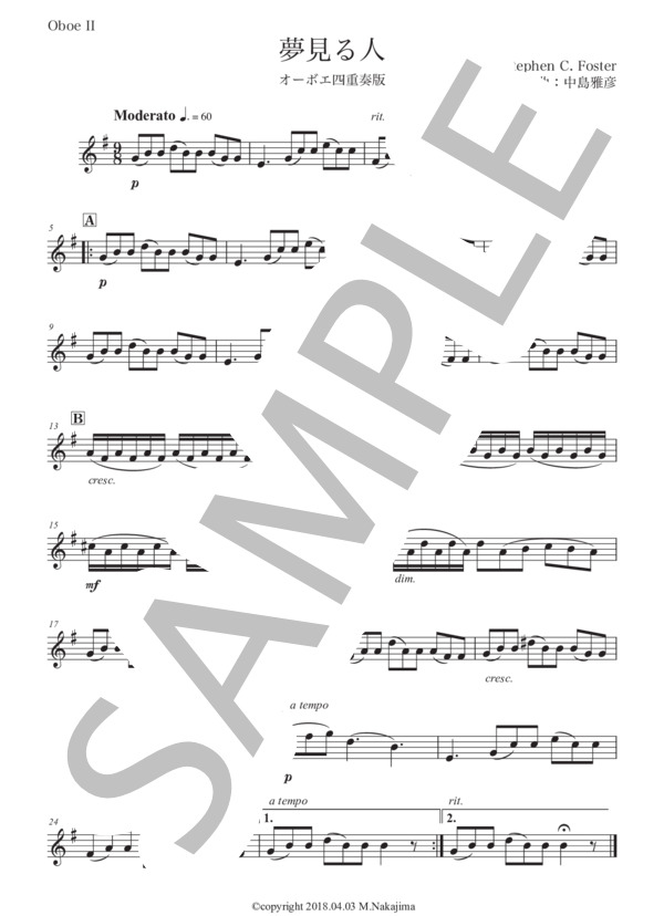 フォスター「夢見る人」オーボエ四重奏版 (スティーブン・フォスター) / 初級 - サンプル譜面 5/5