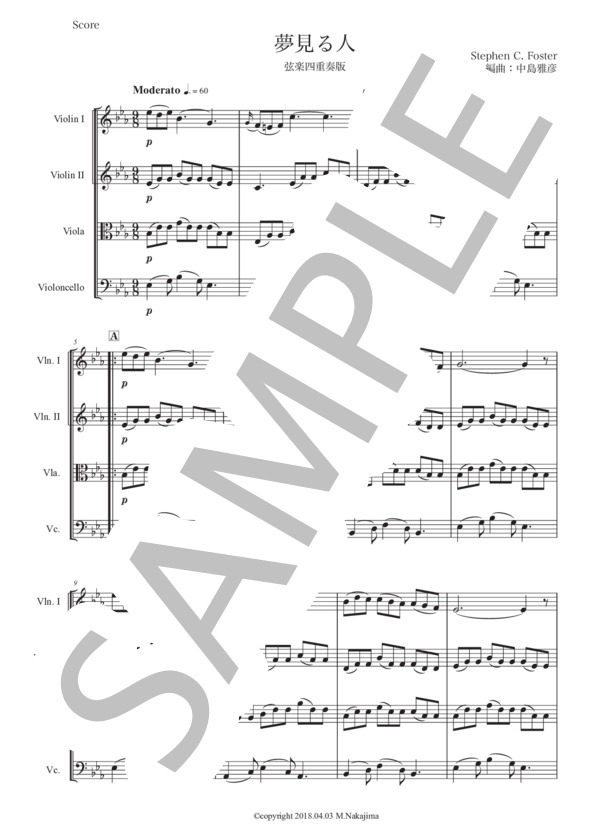 フォスター「夢見る人」弦楽四重奏版 (スティーブン・フォスター) / アンサンブル弦楽 初級 - サンプル譜面 1/5