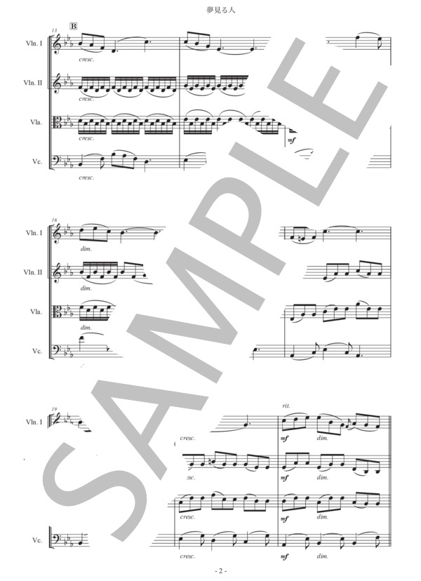 フォスター「夢見る人」弦楽四重奏版 (スティーブン・フォスター) / アンサンブル弦楽 初級 - サンプル譜面 2/5
