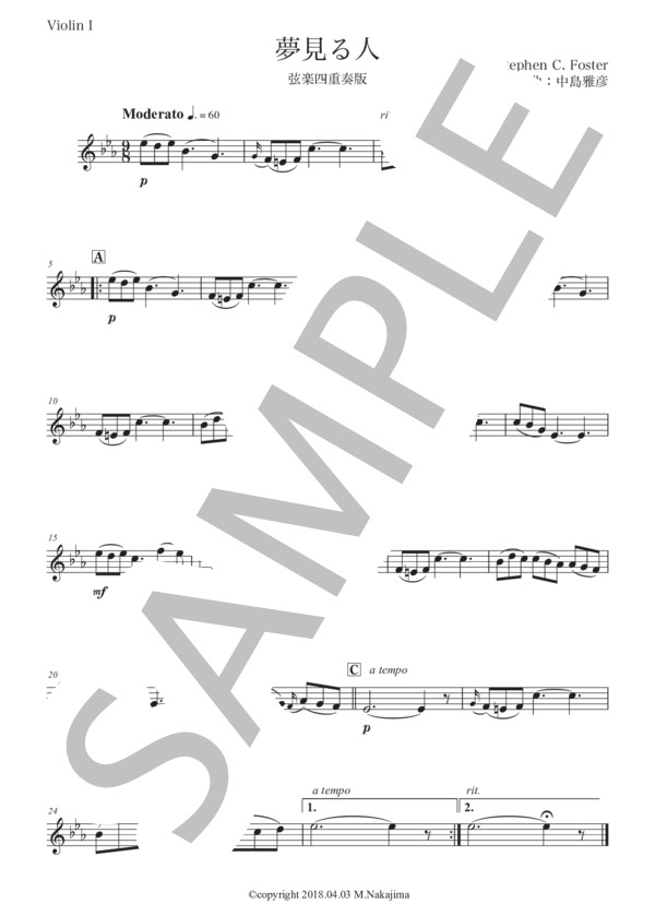 フォスター「夢見る人」弦楽四重奏版 (スティーブン・フォスター) / アンサンブル弦楽 初級 - サンプル譜面 4/5