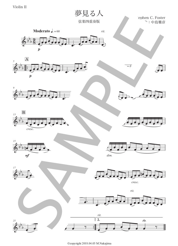 フォスター「夢見る人」弦楽四重奏版 (スティーブン・フォスター) / アンサンブル弦楽 初級 - サンプル譜面 5/5