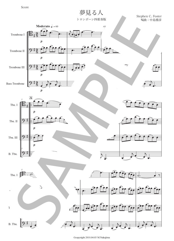フォスター「夢見る人」トロンボーン四重奏版 (スティーブン・フォスター) / 初級 - サンプル譜面 1/5