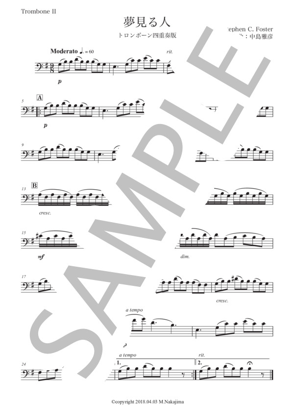 フォスター「夢見る人」トロンボーン四重奏版 (スティーブン・フォスター) / 初級 - サンプル譜面 5/5