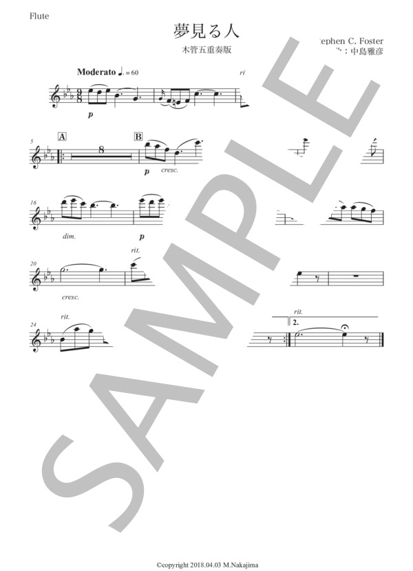 フォスター「夢見る人」木管五重奏版 (スティーブン・フォスター) / アンサンブル木管 初級 - サンプル譜面 4/5