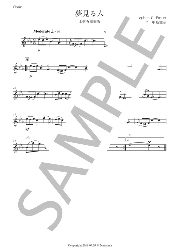 フォスター「夢見る人」木管五重奏版 (スティーブン・フォスター) / アンサンブル木管 初級 - サンプル譜面 5/5