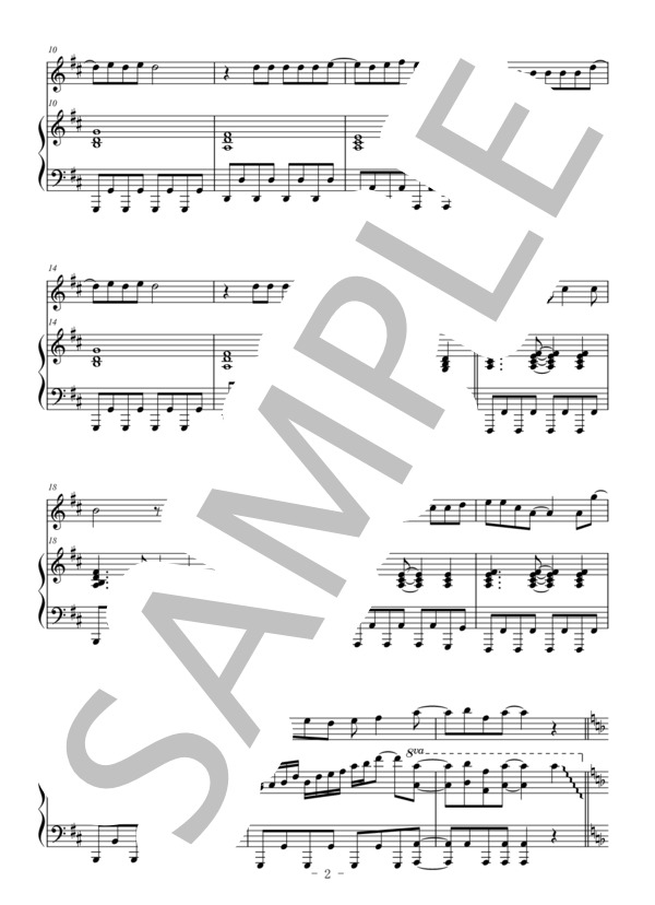 Believe(フルート＆ピアノ伴奏) / Folder5 (Folder 5) / 中級 - サンプル譜面 2/5