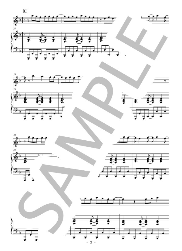 Believe(フルート＆ピアノ伴奏) / Folder5 (Folder 5) / 中級 - サンプル譜面 3/5