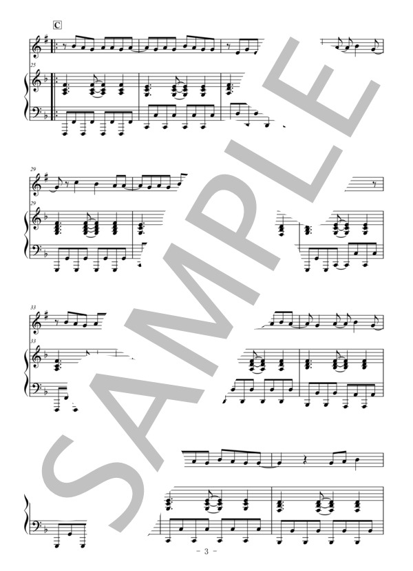 Believe(トランペット＆ピアノ伴奏) / Folder5 (Folder 5) / 中級 - サンプル譜面 3/5