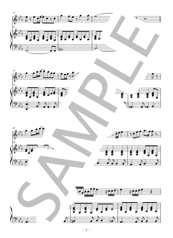 Best Friend(フルート＆ピアノ伴奏） (Kiroro) / 中〜上級 - サンプル譜面 2/5