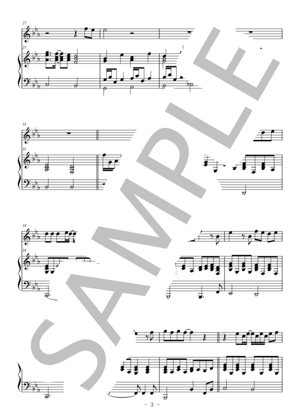 Best Friend(フルート＆ピアノ伴奏） (Kiroro) / 中〜上級 - サンプル譜面 3/5