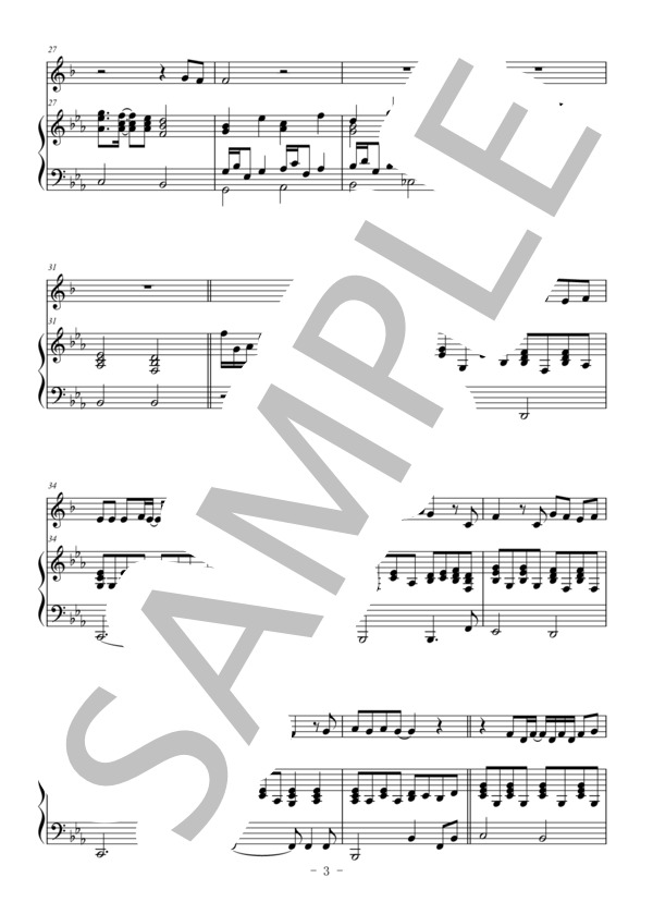 楽譜】Best Friend クラリネット＆ピアノ伴奏 / Kiroro (クラリネット