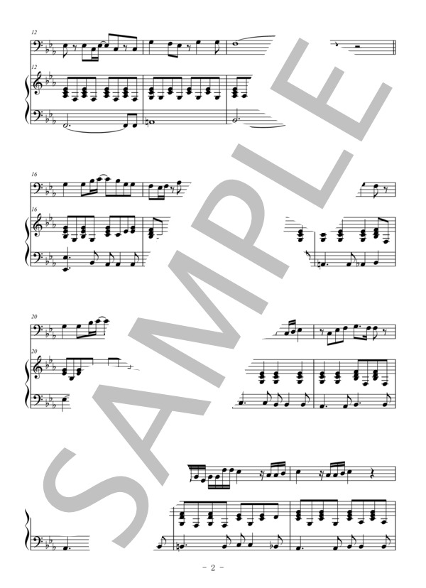 Best Friend(トロンボーン＆ピアノ伴奏） (Kiroro) / 中〜上級 - サンプル譜面 2/5