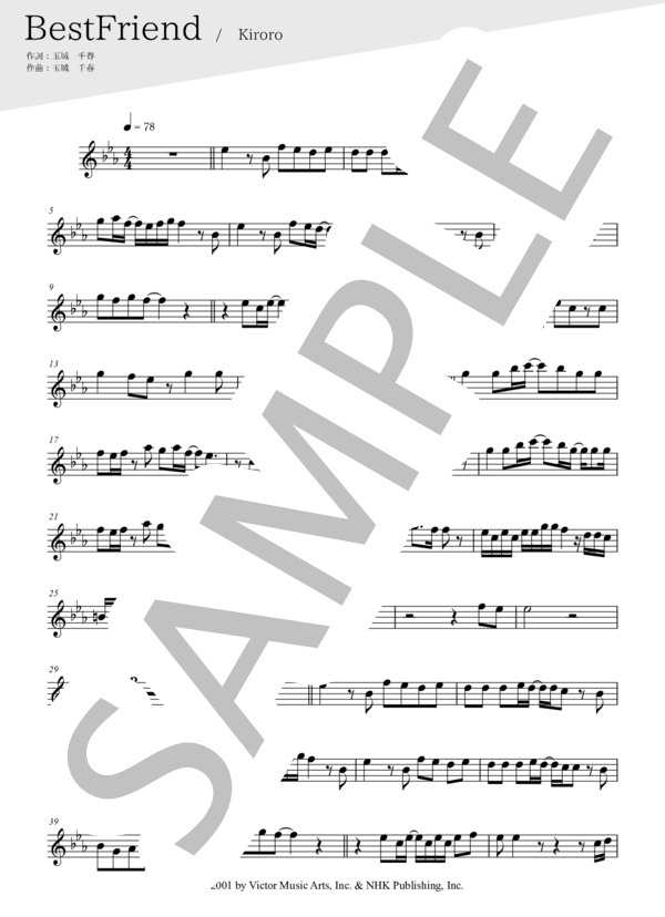 Best Friend(メロディー譜:フルート） (Kiroro) / 中〜上級 - サンプル譜面 1/2
