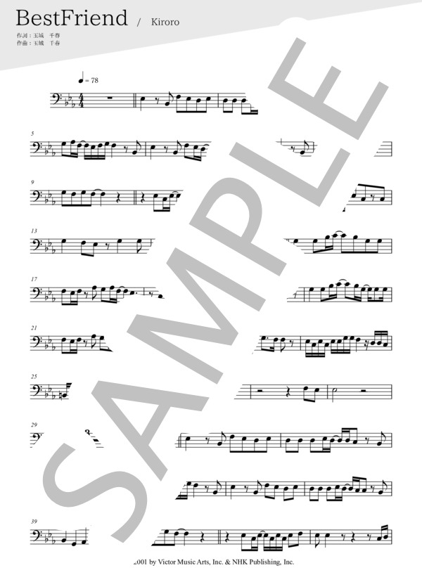 Best Friend(メロディー譜:トロンボーン） (Kiroro) / 中〜上級 - サンプル譜面 1/2