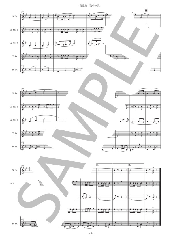 行進曲「美中の美」サックス五重奏版 (ジョン・フィリップ・スーザ) / アルトサックス 初〜中級 - サンプル譜面 5/5