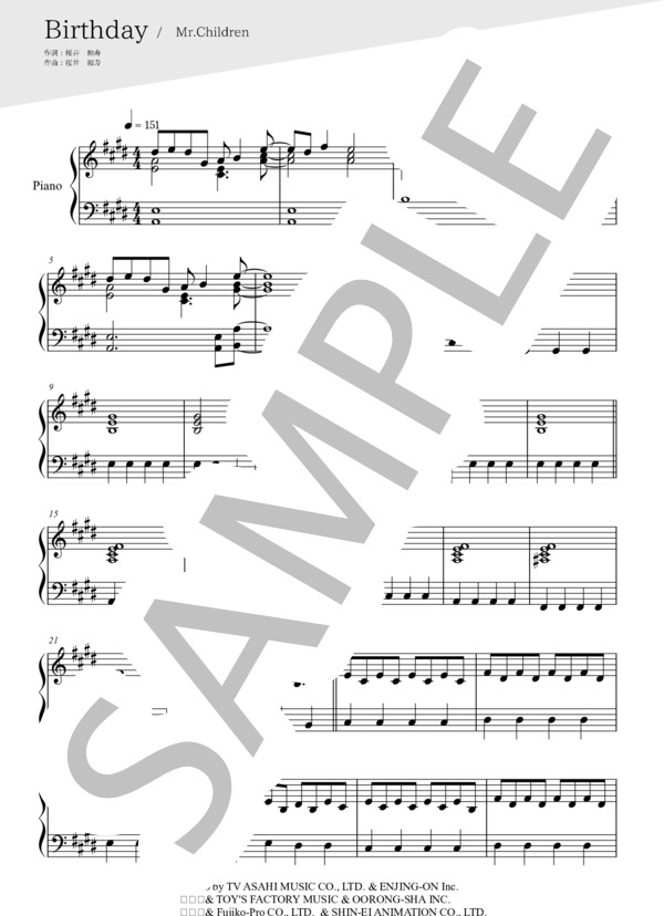 Birthday(ピアノ伴奏譜） (Mr.Children) / 中〜上級 - サンプル譜面 1/5