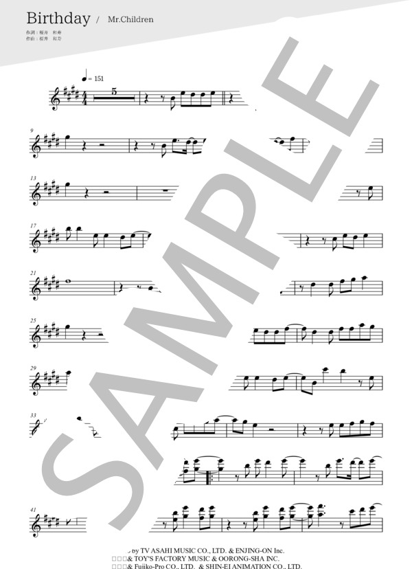 Birthday(メロディー譜:フルート） (Mr.Children) / 中〜上級 - サンプル譜面 1/3