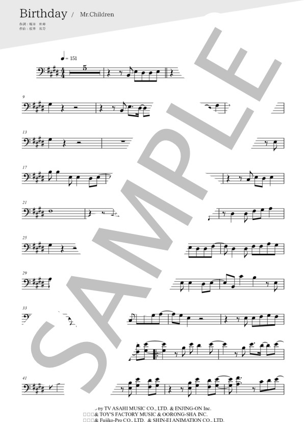 Birthday(メロディー譜:トロンボーン） (Mr.Children) / 中〜上級 - サンプル譜面 1/3