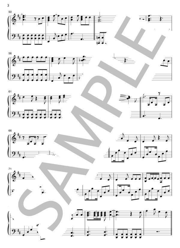 【動画あり】僕らが強く。 (DISH//) / ピアノソロ 中級 - サンプル譜面 3/5