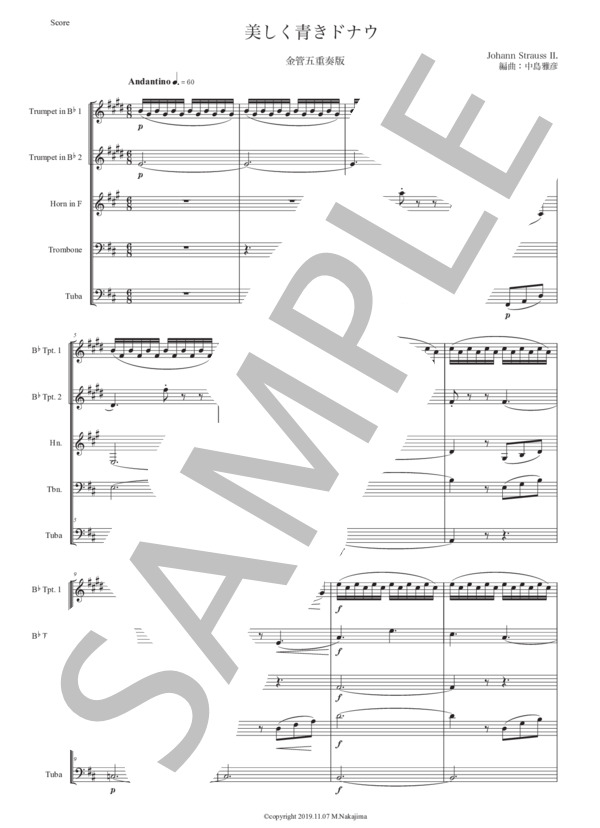ヨハン・シュトラウス2世「美しく青きドナウ」金管五重奏版 / アンサンブル金管 中級 - サンプル譜面 1/5